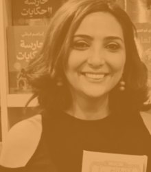 نورا ناجي