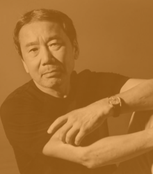 هاروكي موراكامي 