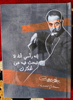 دفتر - هارد كوفر 