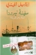 morepic-1