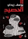 morepic-1