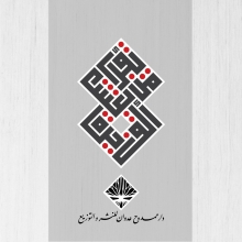 دار ممدوح عدوان