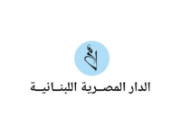 الدار المصرية اللبنانية