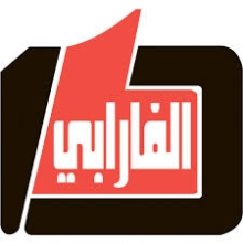دار الفارابي